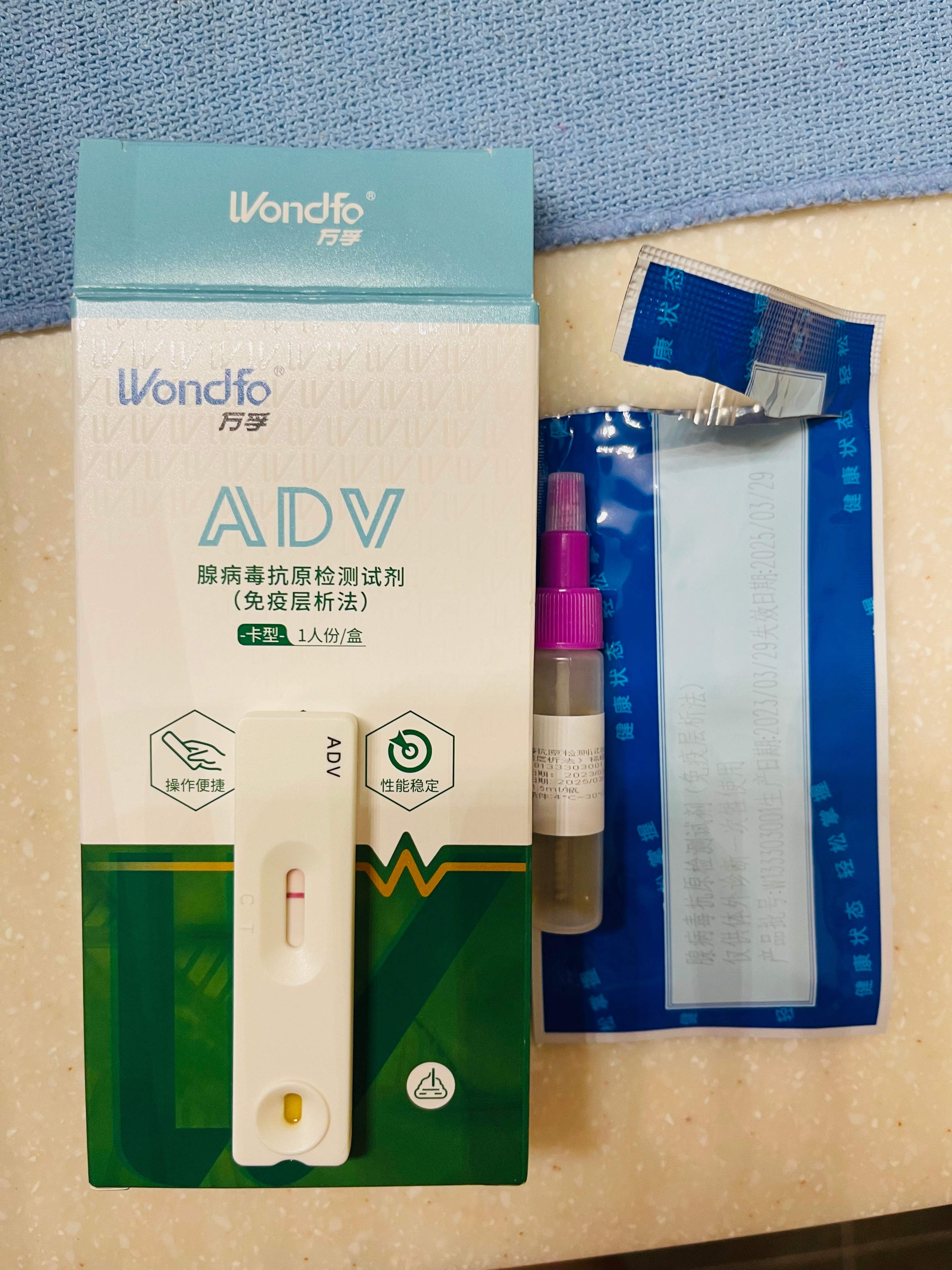 #感染腺病毒有哪些症状# 健康群有宝妈发现孩子出现了发热、结膜炎、咳嗽，轻微呕吐