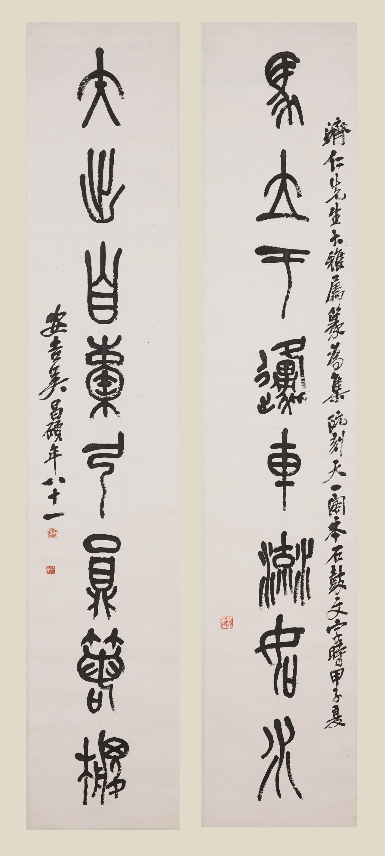 “金石气”凭什么成为吴昌硕书画的要紧处？

金石气是吴昌硕书画里最受关注的审美特