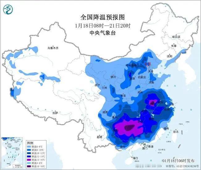 寒潮18日晚抵达湖南 全省将迎大幅降温 局地最低温-6℃
 
中央气象台1月18