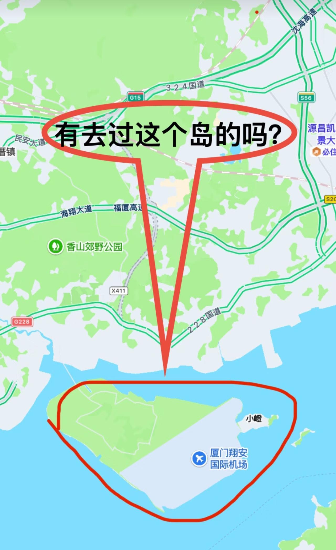 福建厦门这个岛有去过的吗？
中午无聊时刷地图刷到的，
说实话还是挺惊讶的！
这么