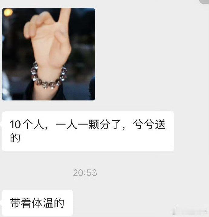 丁禹兮把水晶手串拆了送粉丝 不营销不博眼球，安安静静做好自己，在见面会上随心拆手