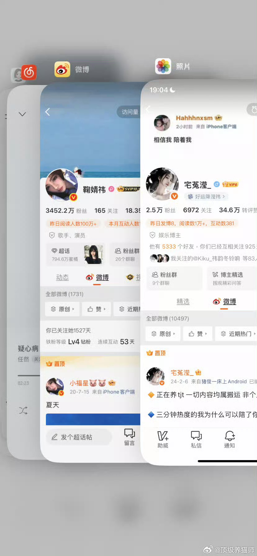 不是说周末互动多么 我怎么一个都没有（看见🍑 ​​​