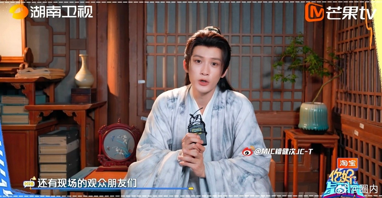 檀健次口技配音绝了 檀健次配音能力好强，众人都认为他的椅子太响了是配音，可偏偏却