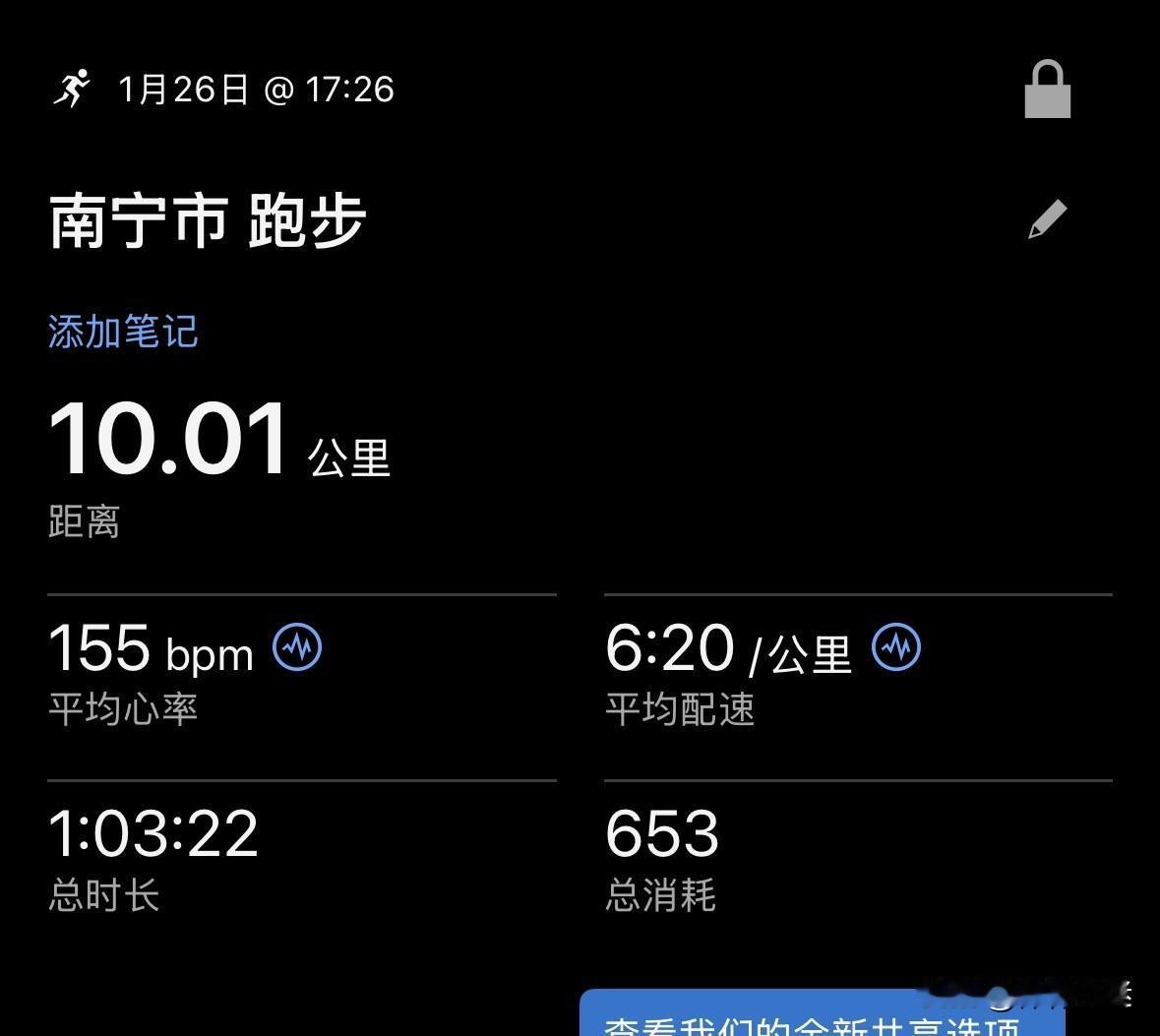 不追求配速，健健康康不大喘气，10公里慢跑足矣！