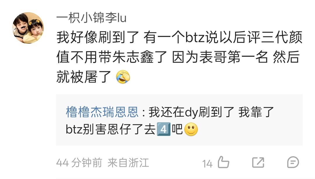 坤续，继续舔你们的老三丝，你可以看看你和三代奋孩的实体哪个被我先砍碎 