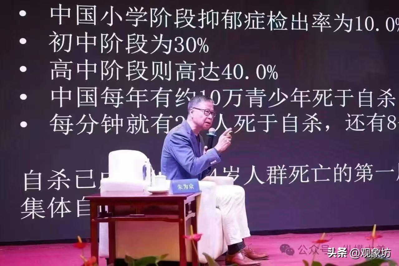 小学抑郁10%，高中飙至40%！10万青少年自杀背后，我们的教育到底怎么了？

