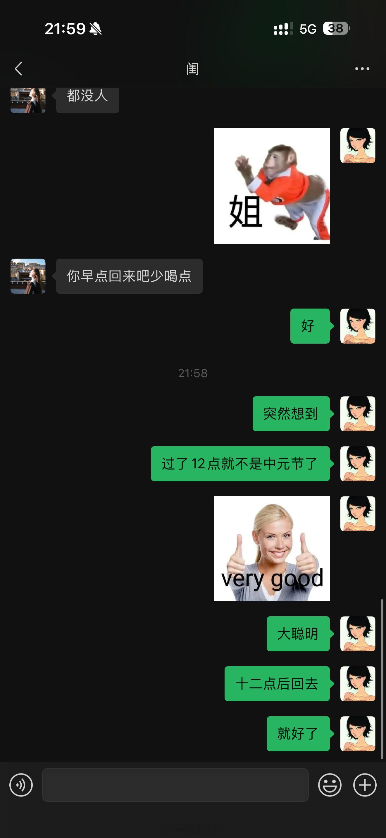 不吃压力 ​​​