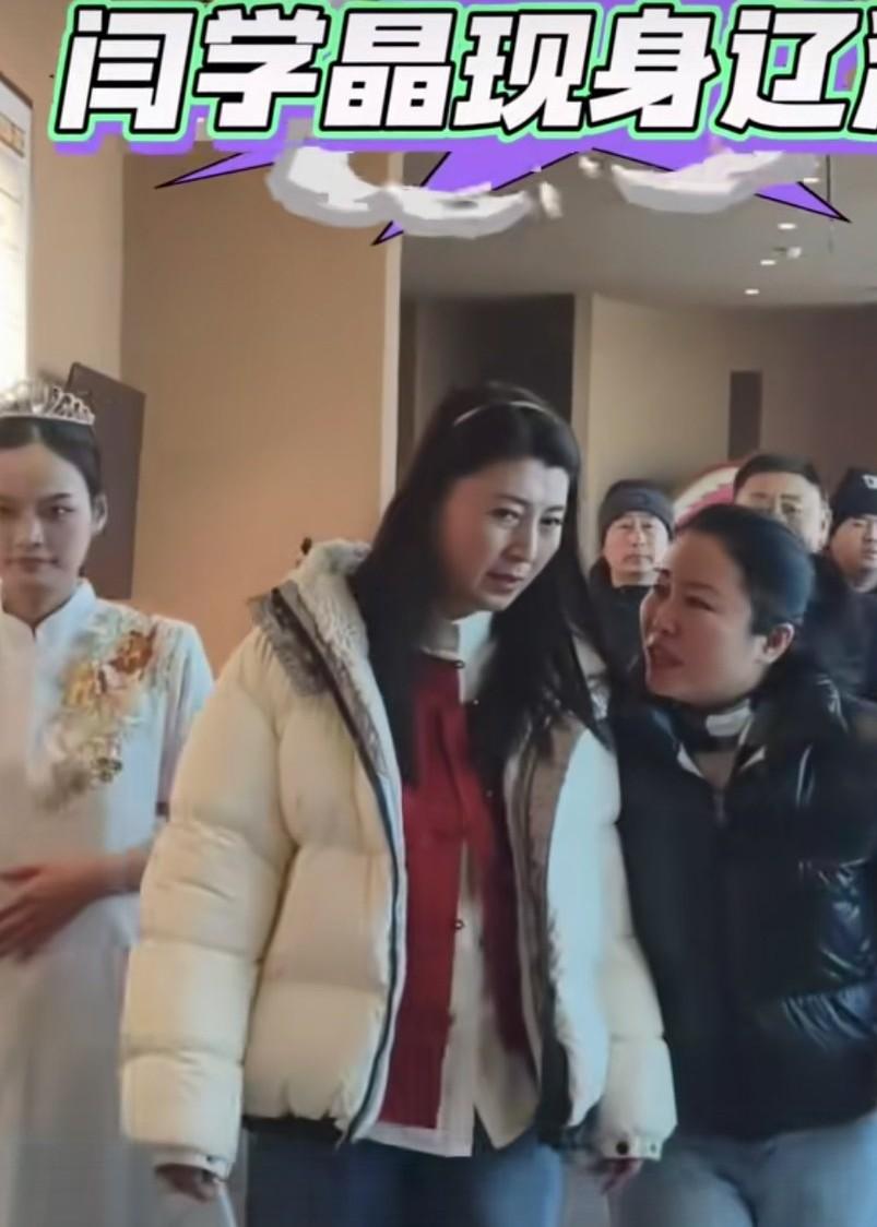 闫老师回老家了，真丢不起人给家乡人。一年一百万都不够花，一个农村孩子爬的再高也不