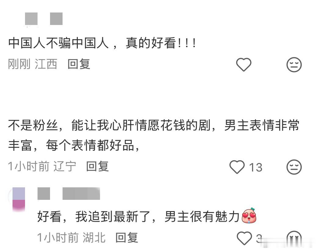 这句话的含金量真的很大了 