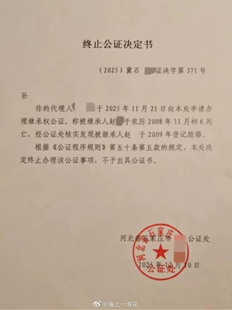 官方通报亡母被伪造身份结婚平顶山的这份通报，并非终结，而是纠偏的开端。无论是权力
