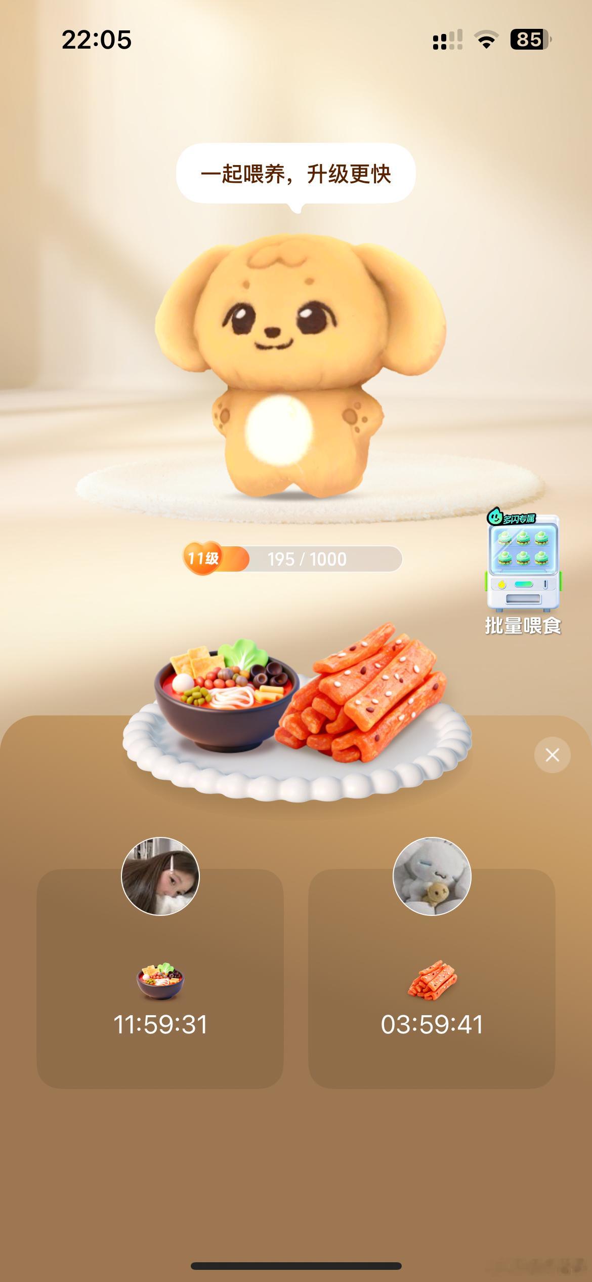 毛蛋的最后一顿…​​​