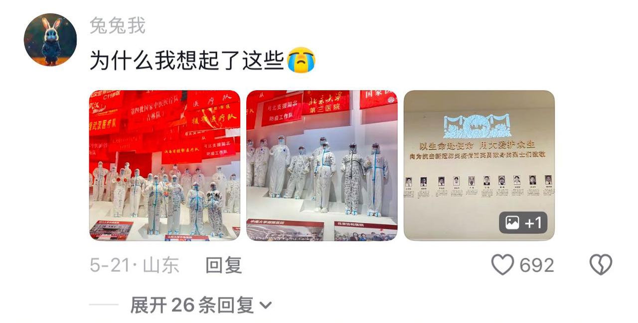 网友自制万人语音条合唱如愿如愿大合唱收获43万点赞呜呜呜听得好想回家抱抱爸妈，小