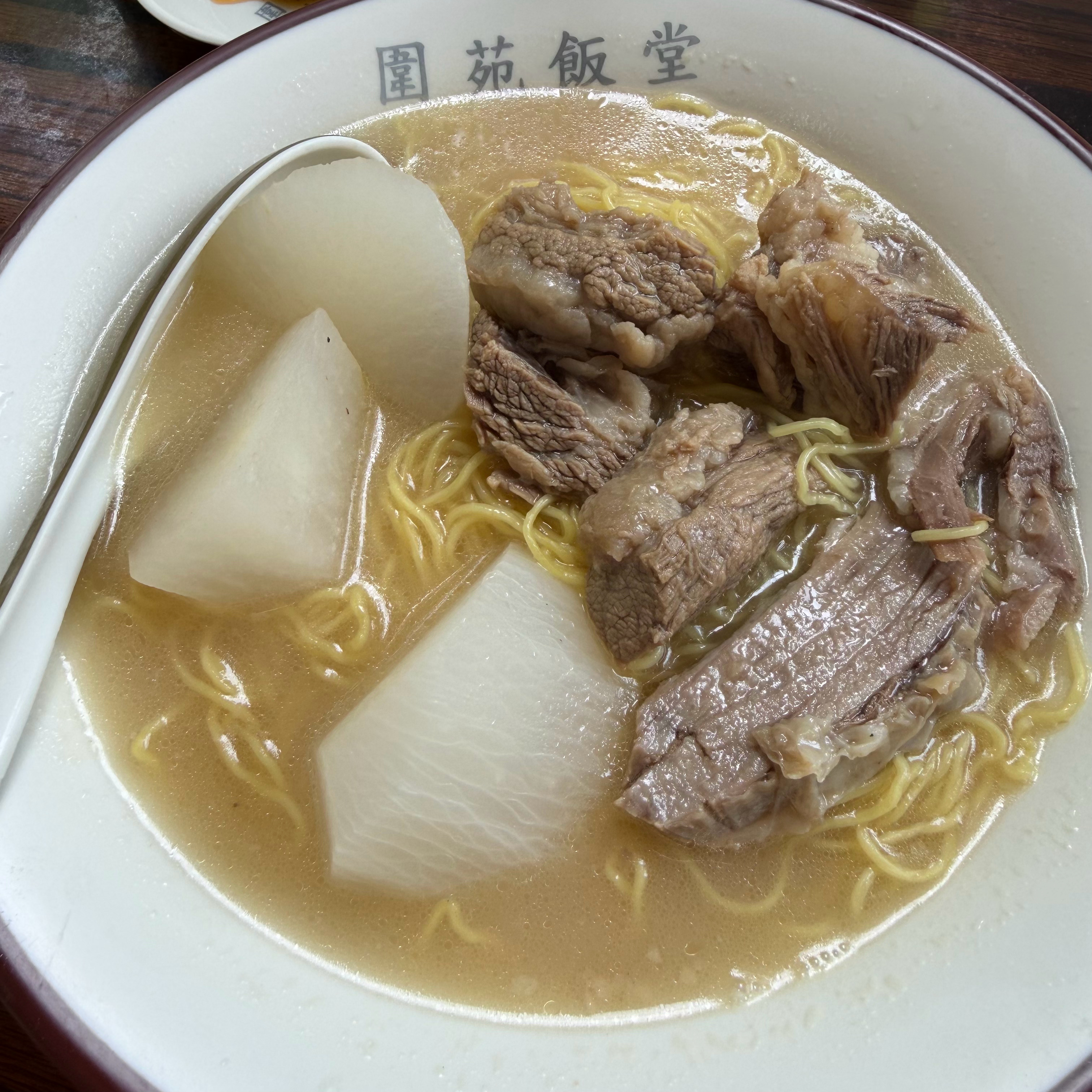 嗯 ​​​