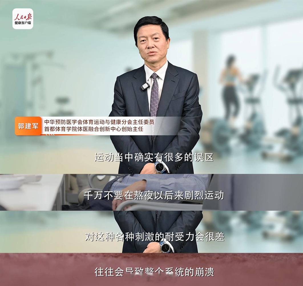 怎样判定自己是不是过度运动早先只把智能穿戴当作穿搭亮点，殊不知它能提前感知身体隐