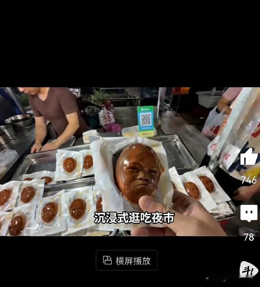 这一款我怎么没吃过？！