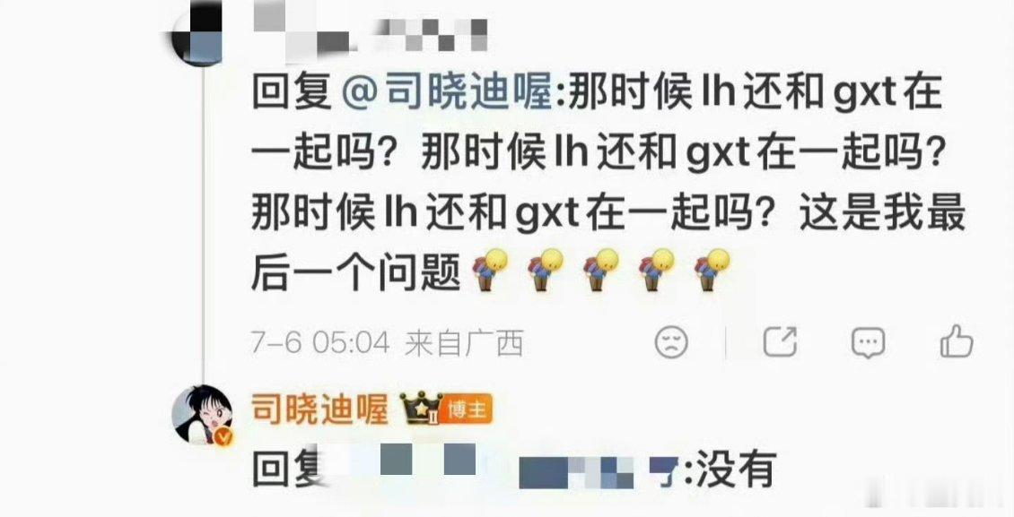 司晓迪回应插足鹿晗关晓彤恋情司晓迪否认插足关晓彤鹿晗恋情很明显就是他插足了，就导