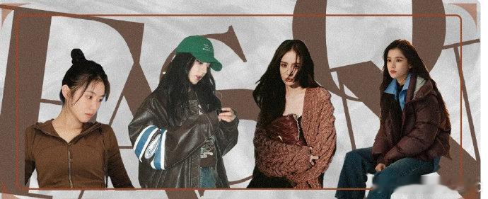 女明星的棕色调穿搭再次引发热议。 