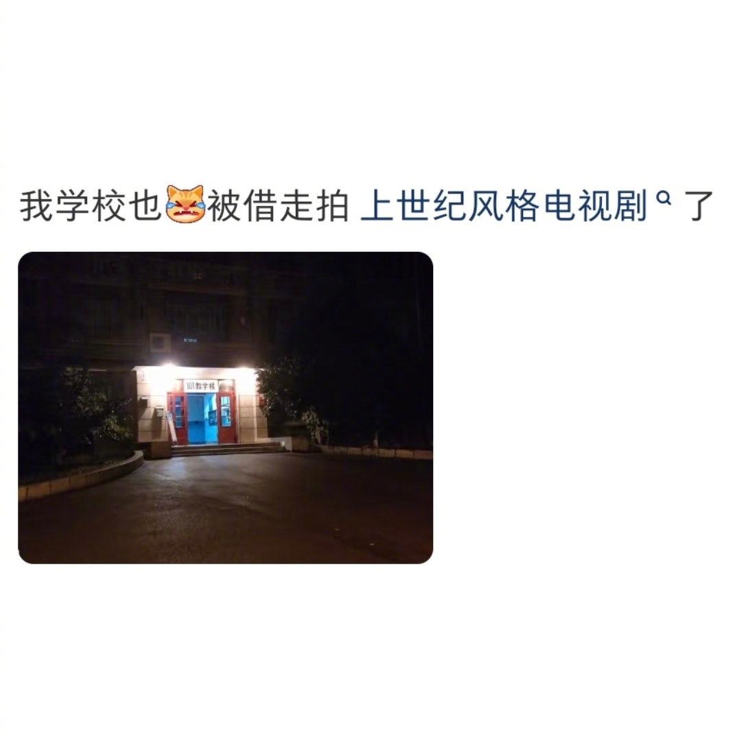 终于知道年代剧都是在哪取的景了