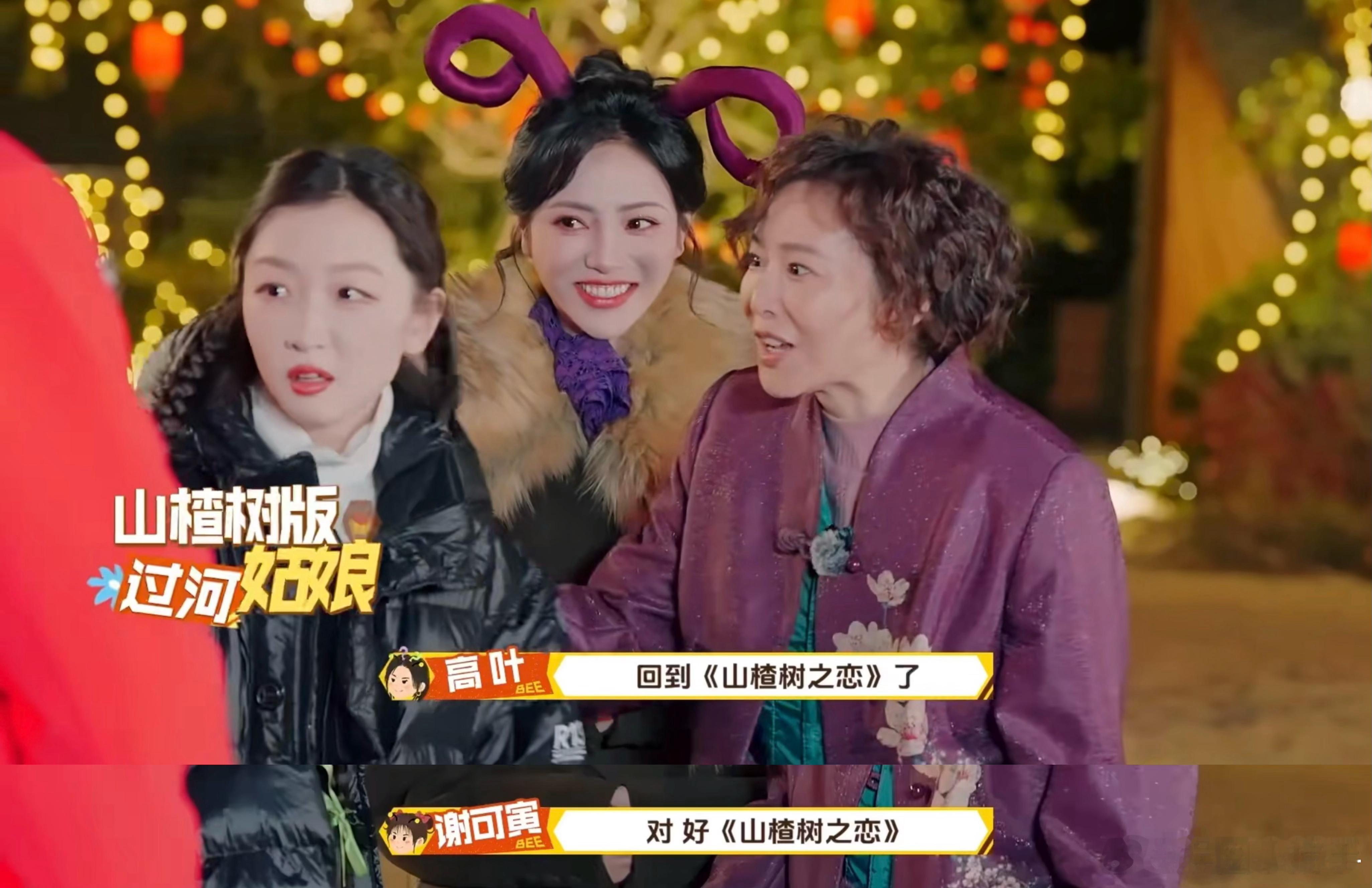 周冬雨双马尾梦回山楂树之恋 周五晚高疯真的绷不住了！谁的青春没有静秋？时隔多年再