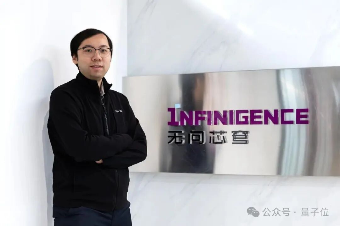 5億熱錢砸向清華AI Infra明星：最大化算力效能筑造智能體基建