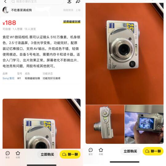 专注200元的ccd分享