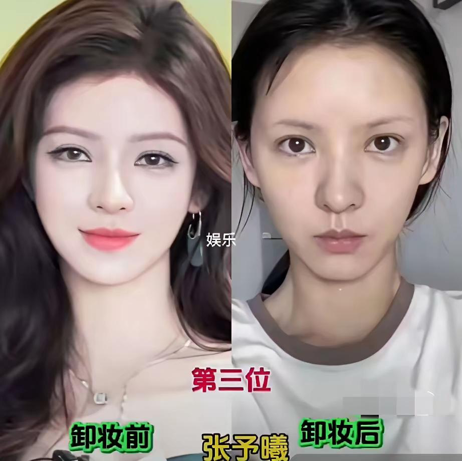 张予曦卸妆前后对比，
杨舒童卸妆前后对比，
沈月卸妆前后对比，
张婧仪卸妆前后对
