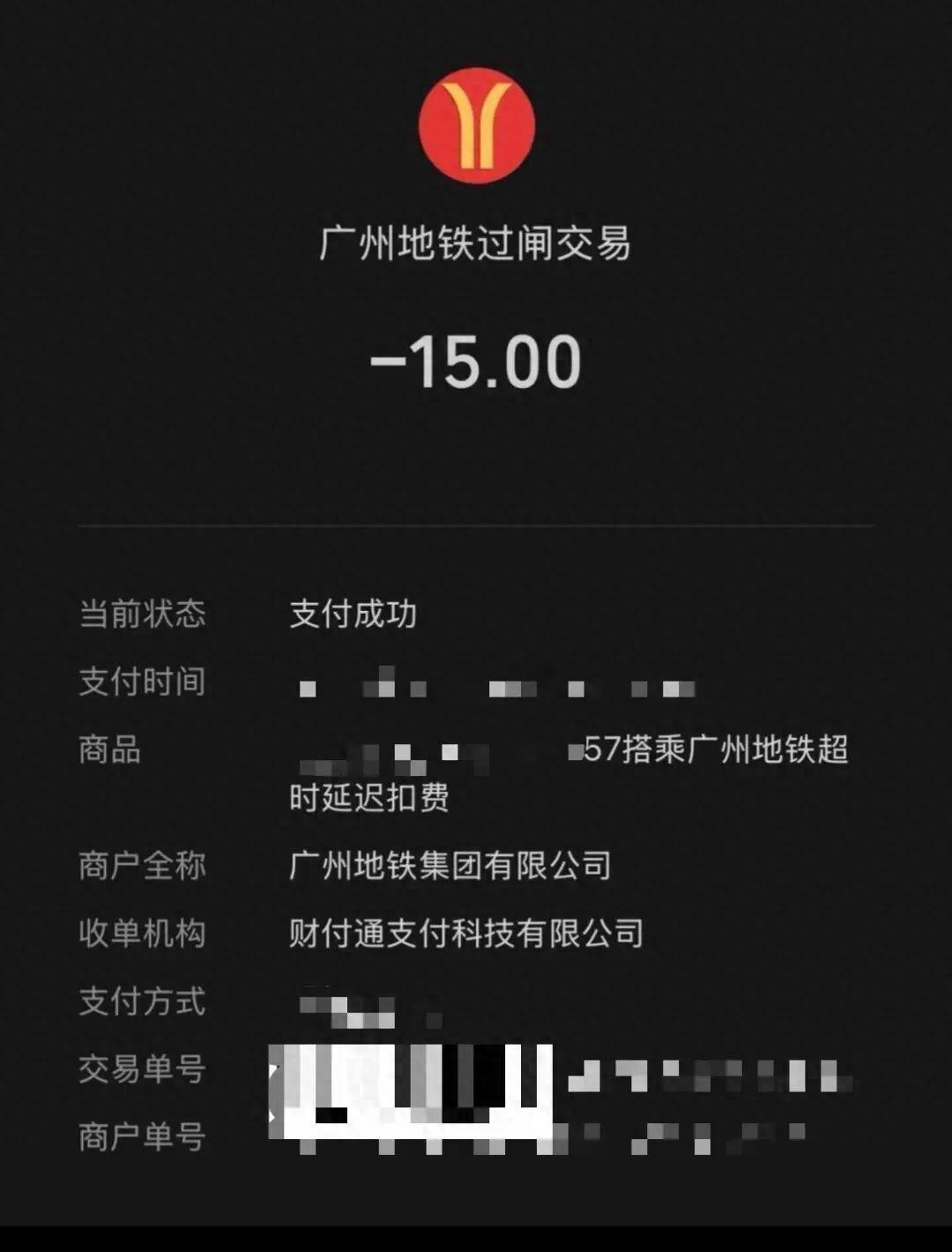 吵翻天！广州，一女子去乘坐地铁，本来打算直接出站。走到站内专门设的读书空间，一下