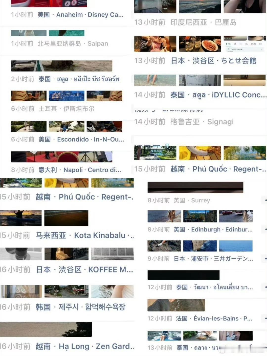 看朋友圈的定位
全球人民都知道我们放假了 
最近刷朋友圈，简直像在看世界地图。有