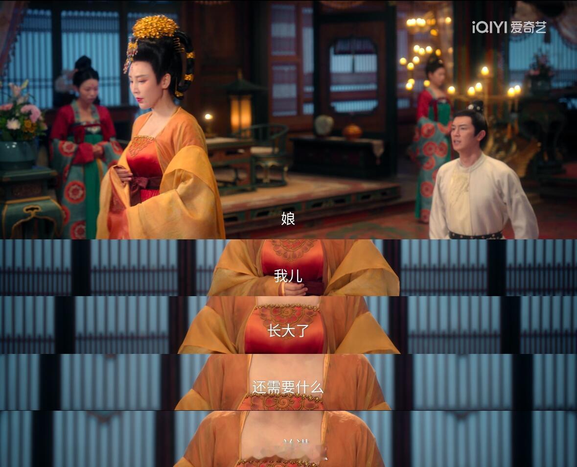 公主真的是儿宝妈吧😂卢凌风只要叫声“娘”，直接拿捏天天我儿我儿的，“我儿在关心