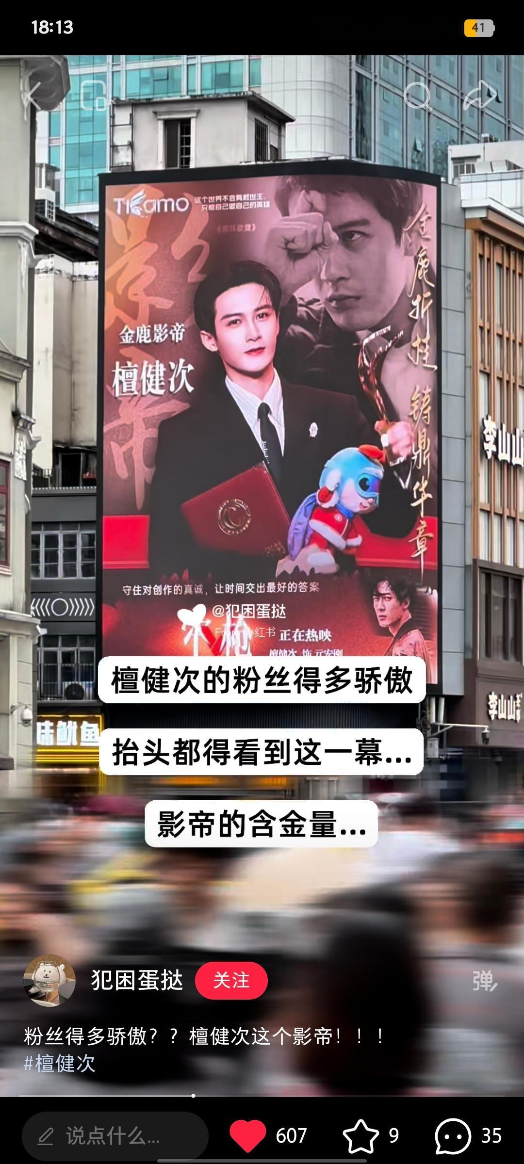 还好我是檀丝[阴险][笑而不语] ​​​