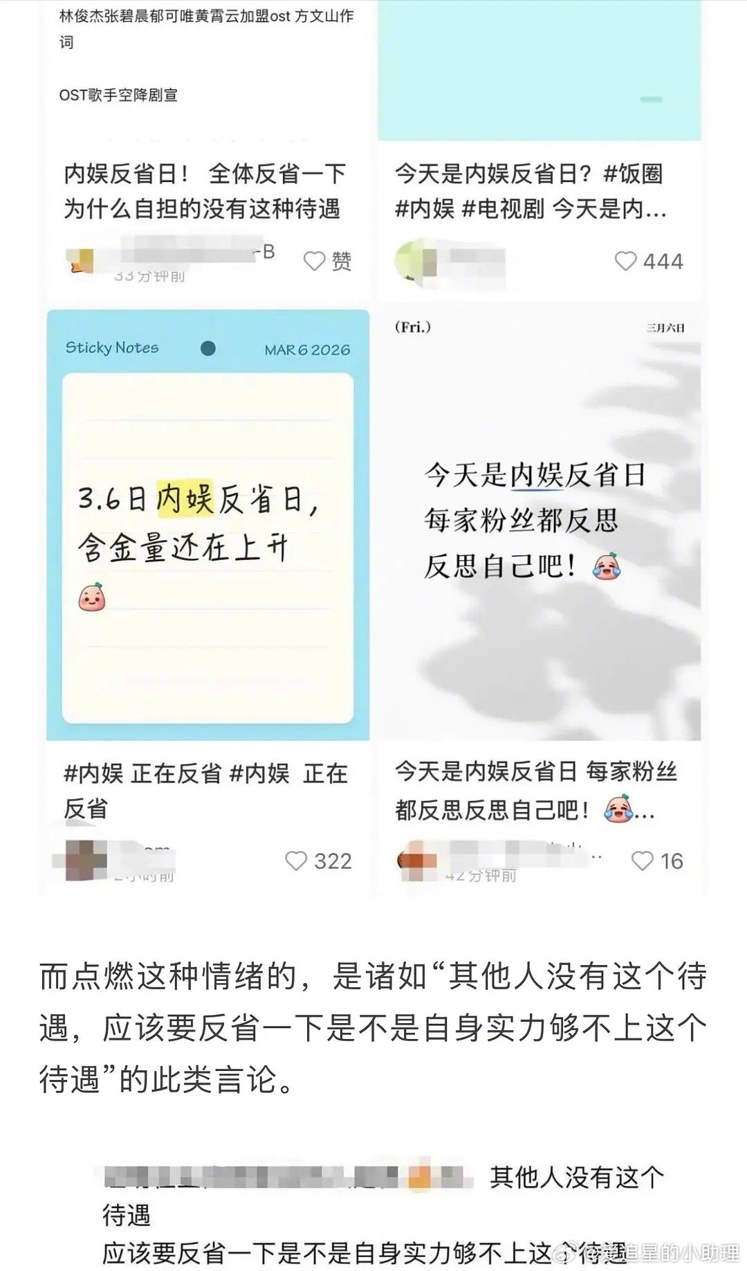 逐玉9集封神了 大家体感张凌赫、田曦薇的的《逐玉》算不算爆剧？ 