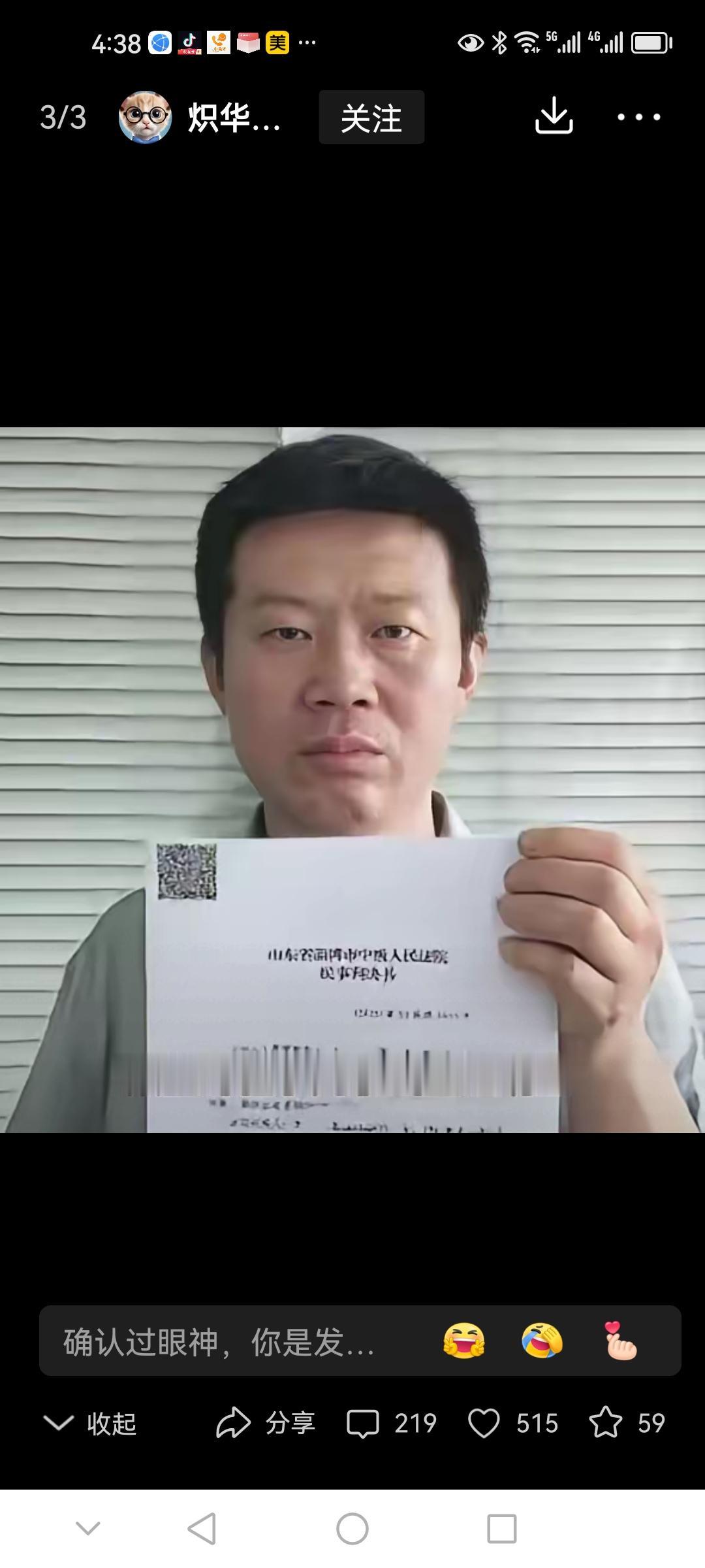 被戴绿帽子还遭恐吓殴打，他们哪来的底气？
      山东淄博姜先生绿帽子带了2