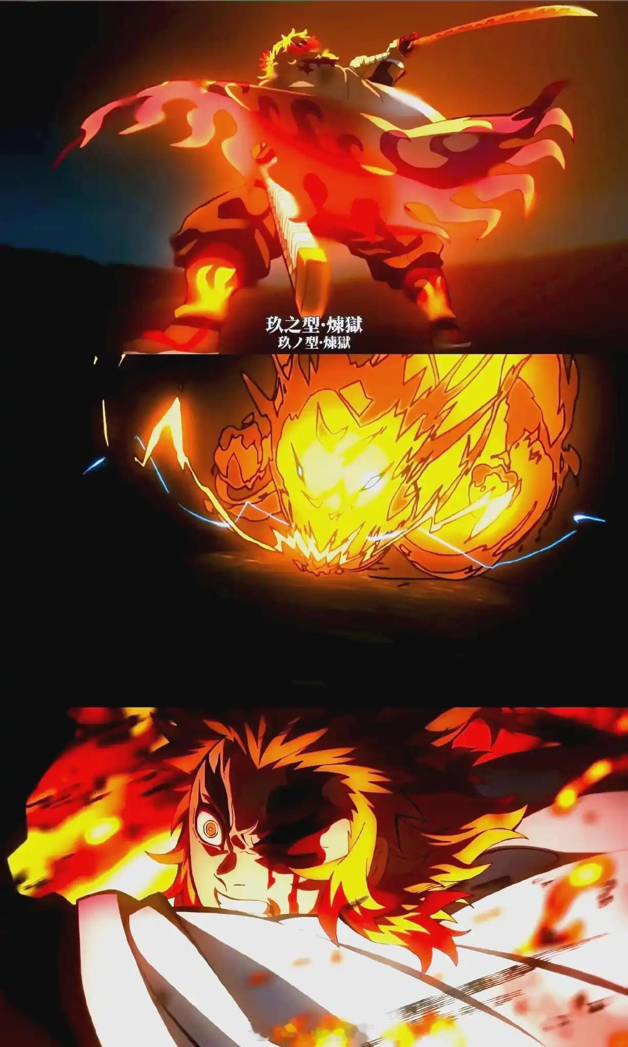 跨年皇之呼吸·一之型·弹劾！皇之呼吸·二之型·三司会审！皇之呼吸·三之型·赐鸩酒