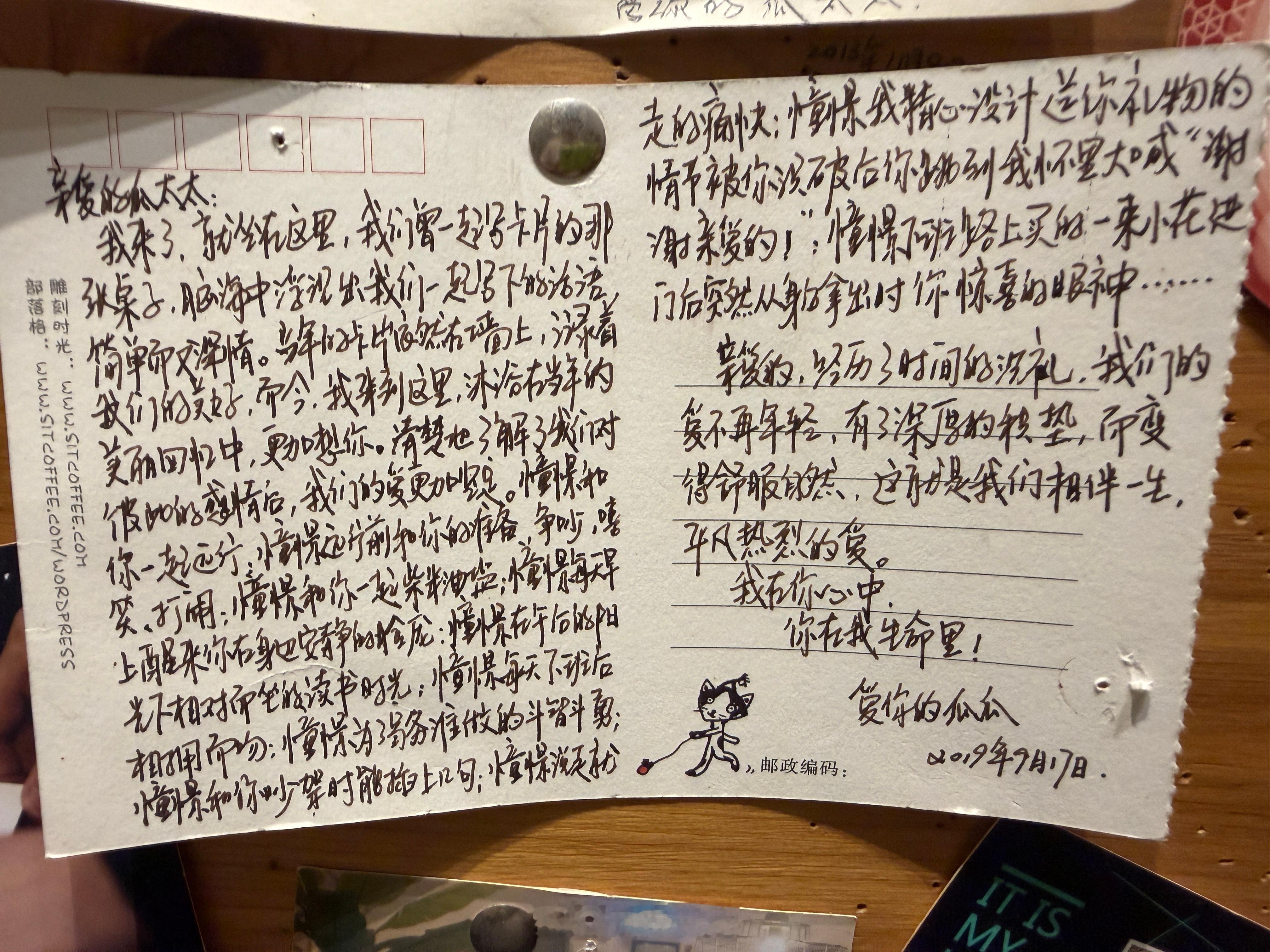 下午去的雕刻时光，墙上贴的一些留言。图5，我期待2030年的时候，他们能够履行他