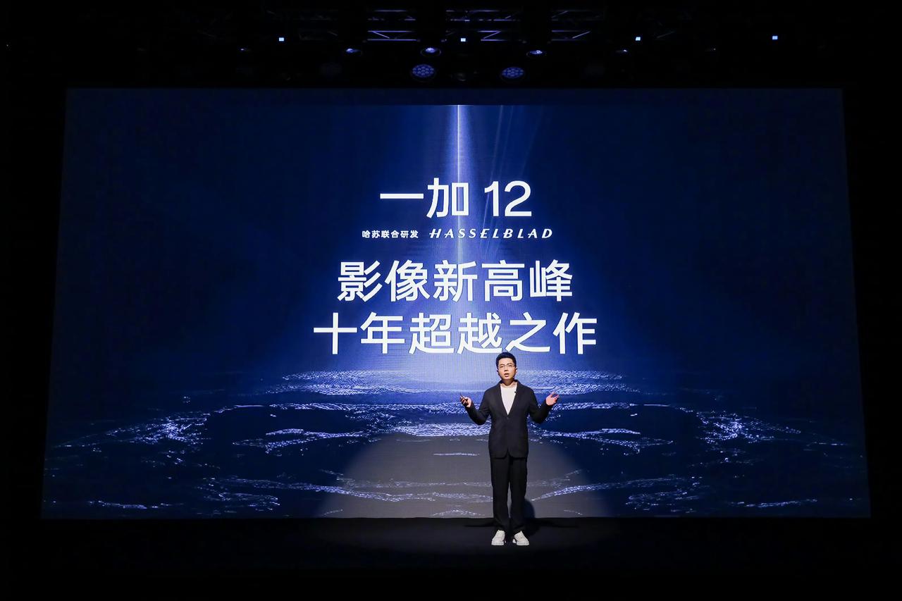一加12到底何时发布？或许成为了机圈的一个谜！

目前已知一加12的配置只有两点
