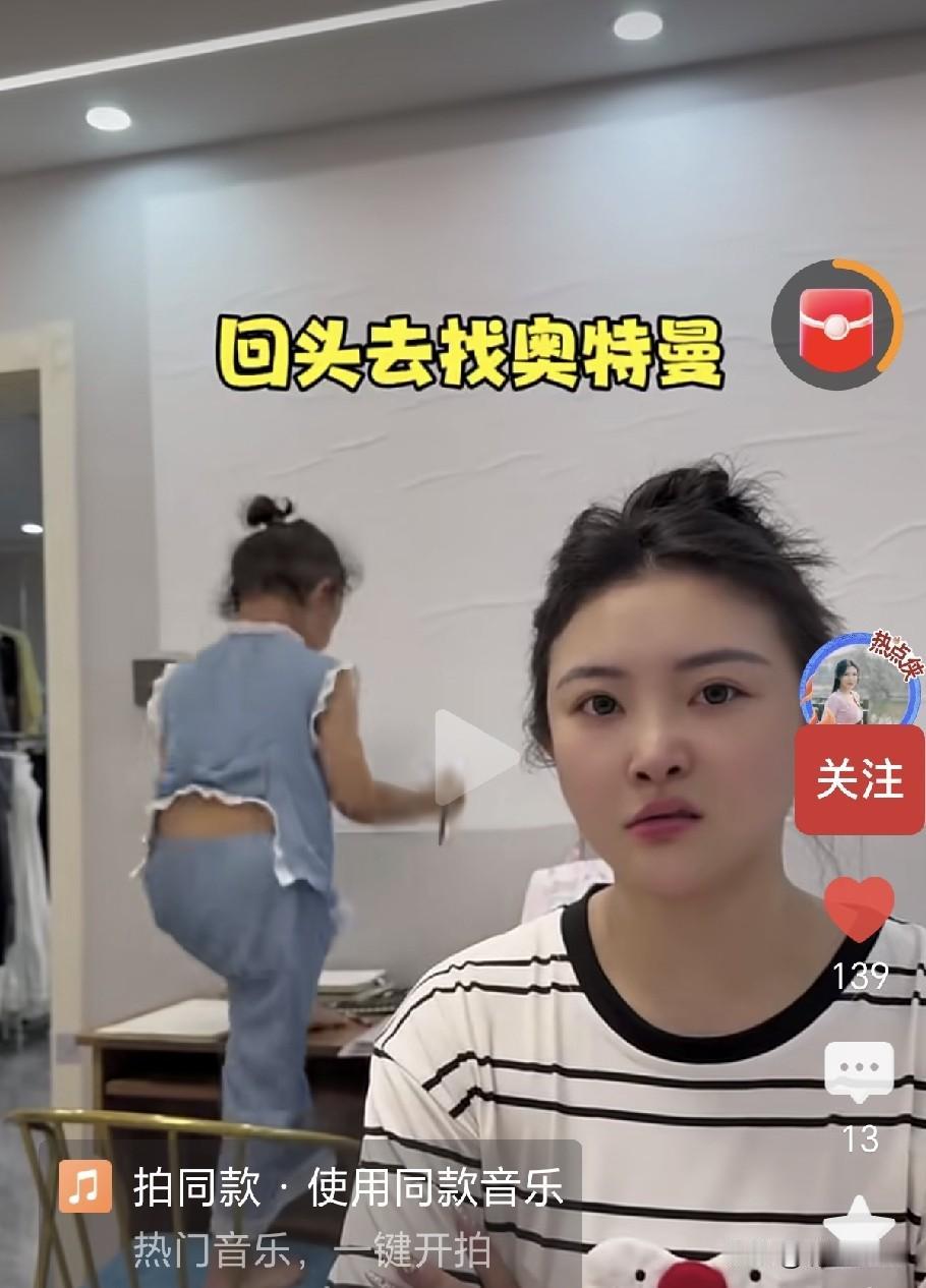 各位家长你们好，在头条上看见一首顺口溜：
        人之初，性本善，
  