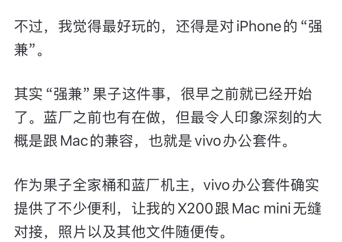 又学会了新词“强兼” ​​​