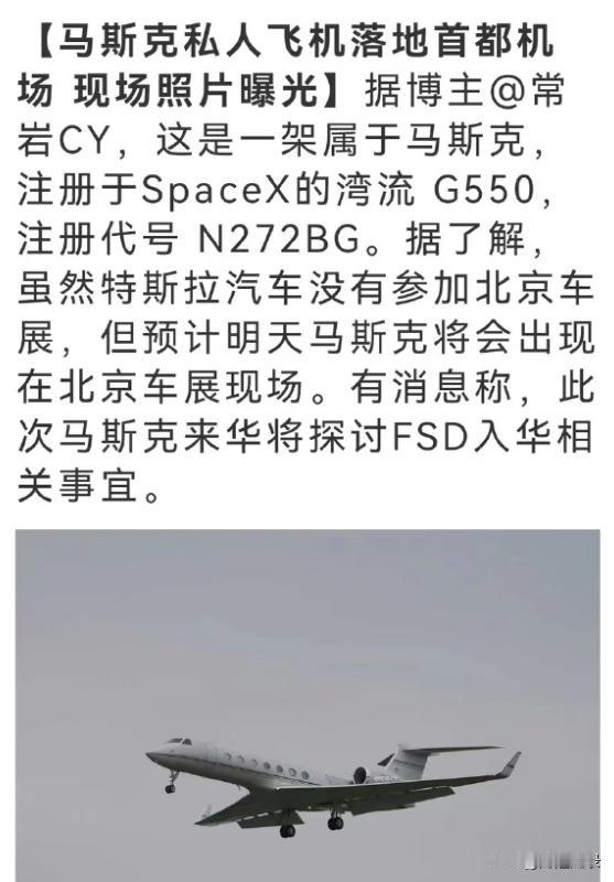 FSD即将入华。

第一，国内自说自话的技术泡沫将破灭，技术基线将产生，再要说什