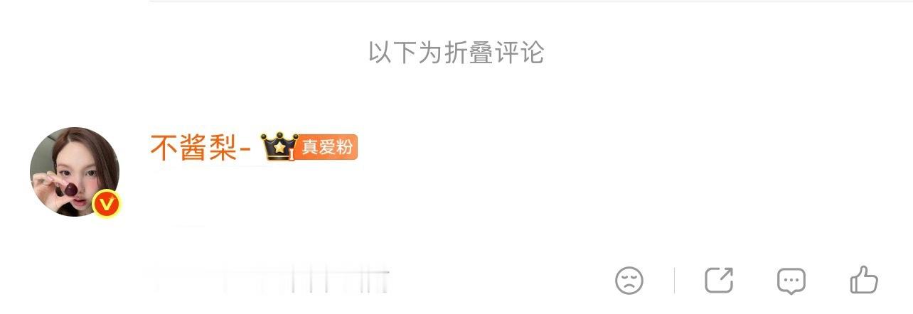 每天都在感叹我号会不会有点太好了 ​​​