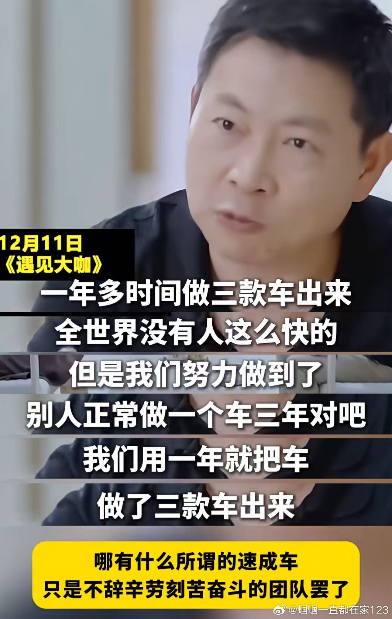 尊界V800刹车踏板支架断裂汽车刹车踏板绝不应该在驾驶中断裂人民日报评刹车踏板风