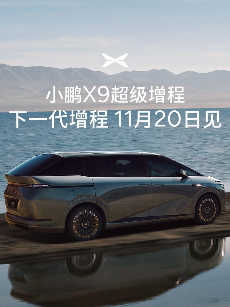 6号首秀，同步开启静态体验。第二周开启动态体验释放和门店试驾。2周后就正式上市，