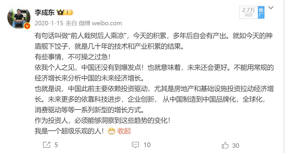 有句话叫做“前人栽树后人乘凉”，今天的积累，多年后自会有产出。就如今天的神盾舰下
