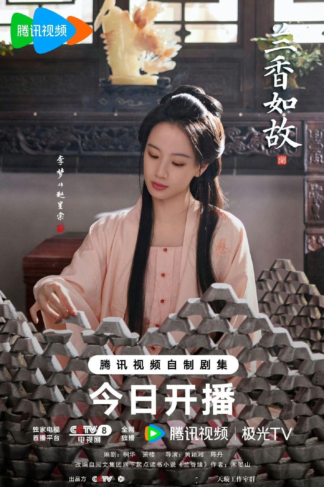 李梦新剧拿了纯恨剧本李梦刘学义戏里戏外都是对抗路 不搞情爱只搞博弈，赵星棠林锦岐