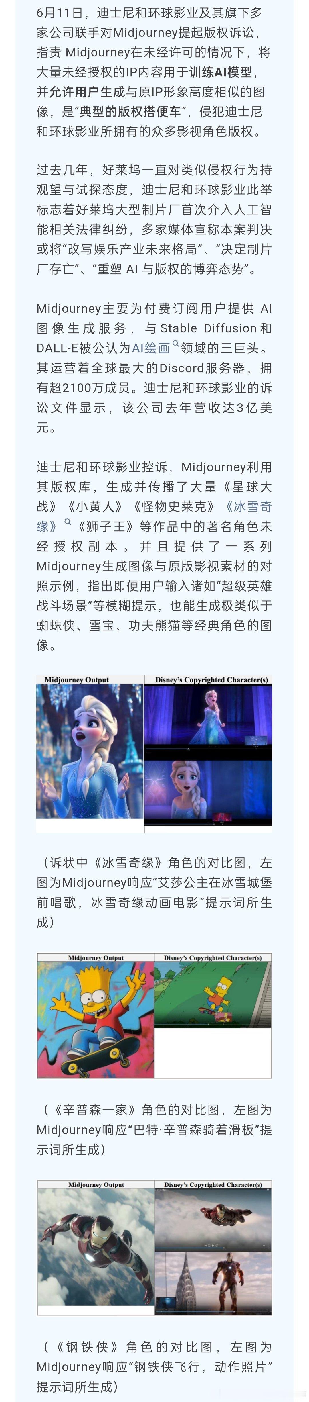 宫崎骏会告么？ ​​​