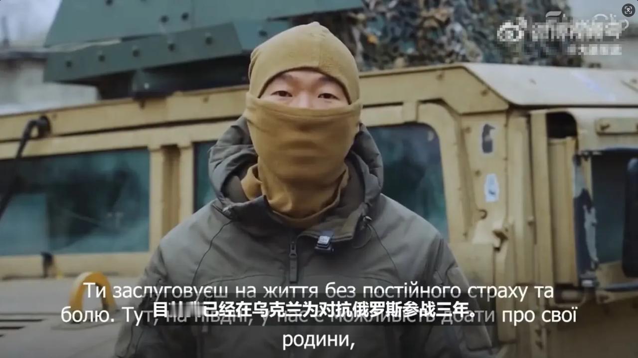 一位为乌克兰作战的韩国志愿军喊话被派到俄罗斯的北韩军人：他自称来自韩国，已经在乌