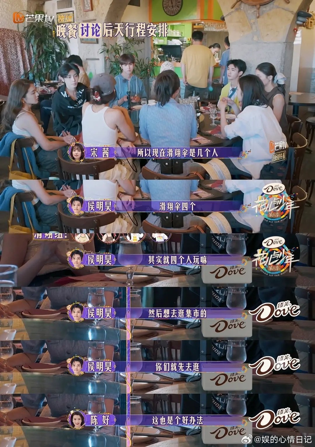 花少这一期这段真窒息真经典 ​​​