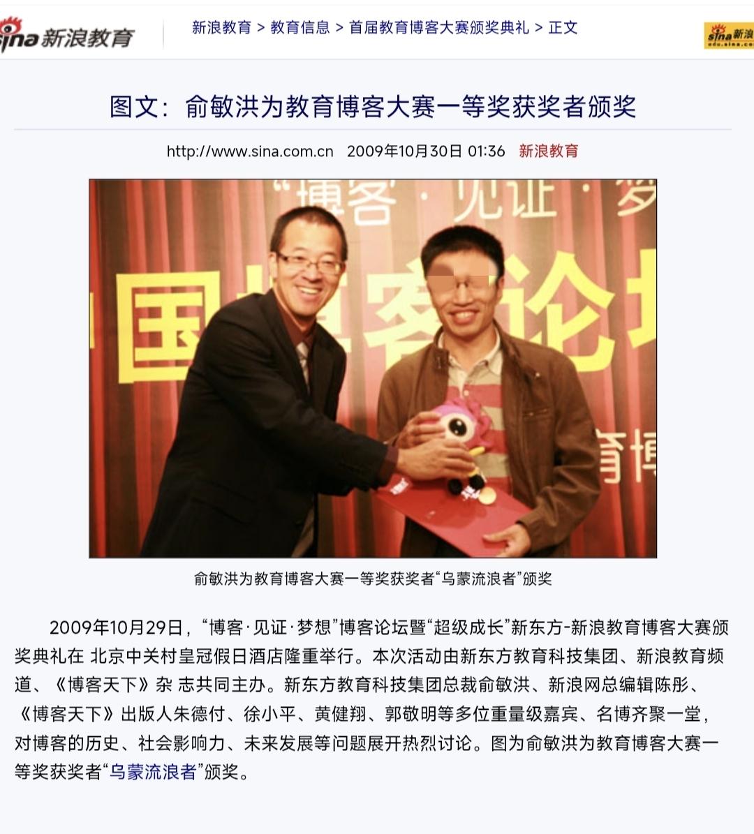 岁月是把杀猪刀啊，俞敏洪先生老了，我也老了[捂脸]。刚才刷到俞敏洪先生的视频，想