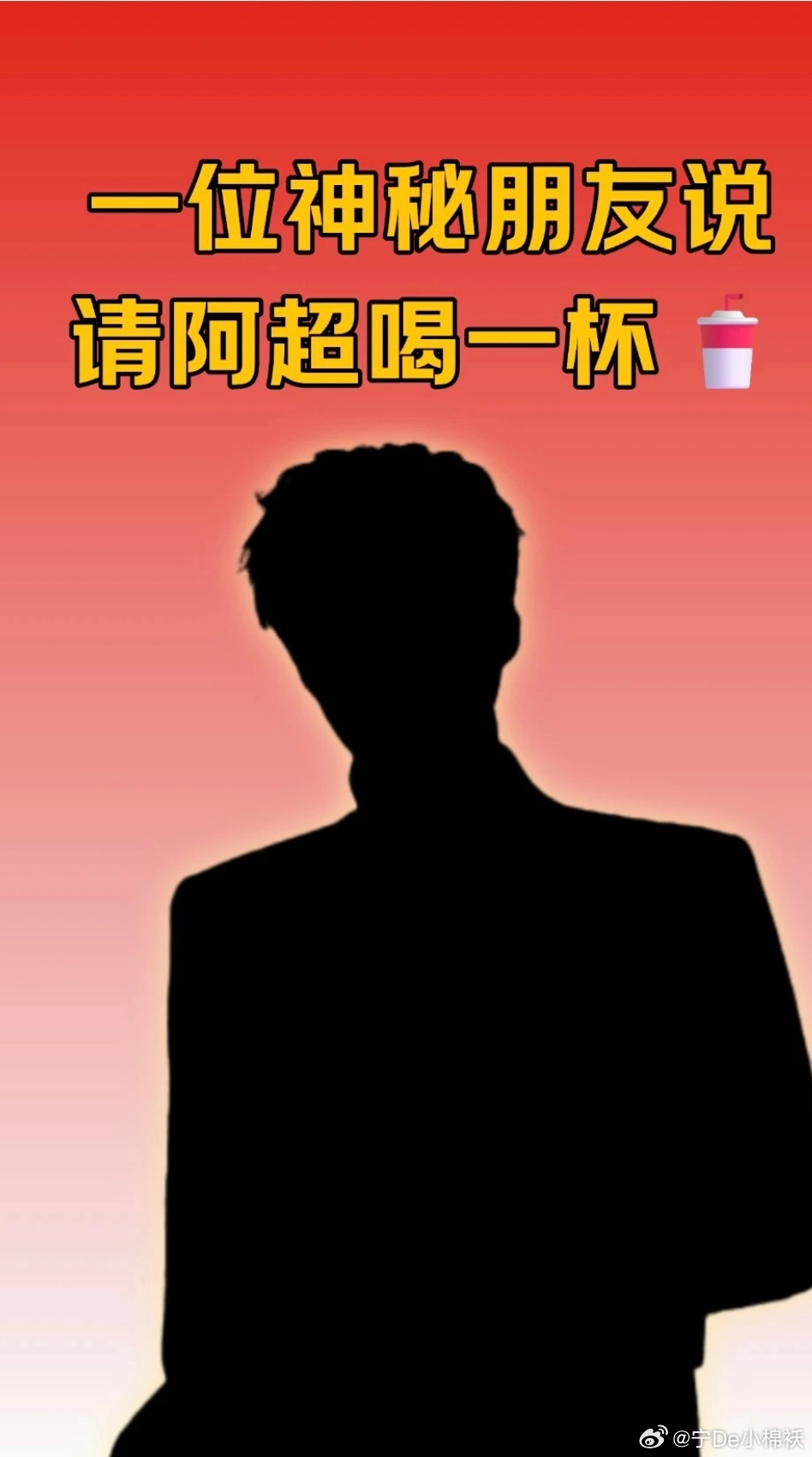 哇哦！不敢相信这是真的，太期待了呀！