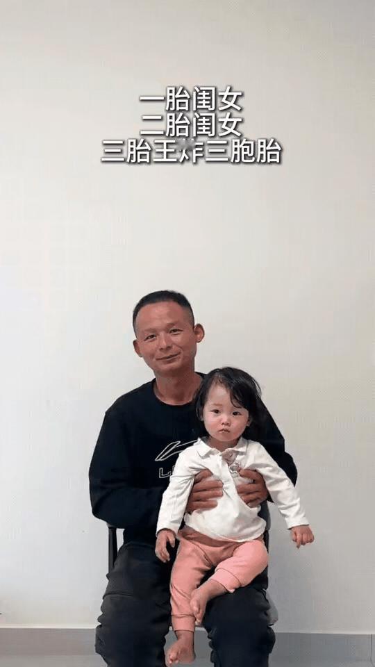 赶上了好政策？
这家伙终于成功上岸，完成了祖先们的心愿，保住了门楣，留住了所谓的