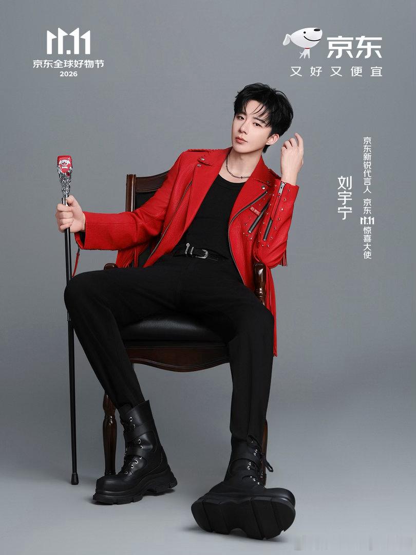 刘宇宁音乐缘计划｜刘宇宁可口可乐品牌代言人｜摩登兄弟[超话]为角色用心打磨，刘宇